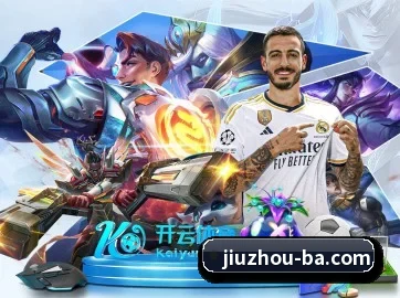九州娱乐 APP